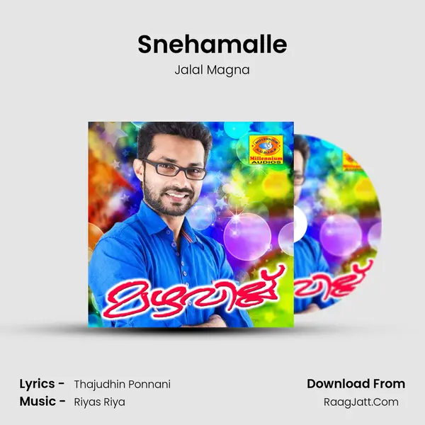 Snehamalle mp3 song