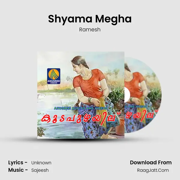 Shyama Megha Song mp3 | Ramesh