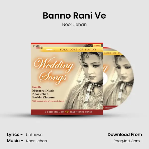 Banno Rani Ve Song mp3 | Noor Jehan