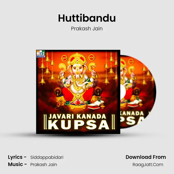 Huttibandu Song mp3 | Prakash Jain