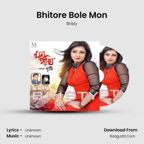 Bhitore Bole Mon mp3 song