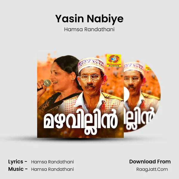 Yasin Nabiye mp3 song