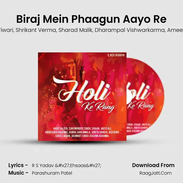 Biraj Mein Phaagun Aayo Re mp3 song