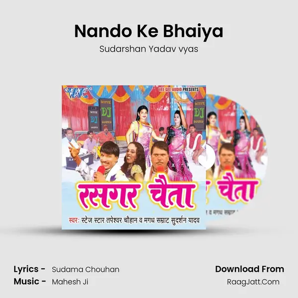 Nando Ke Bhaiya mp3 song