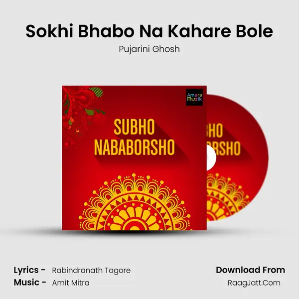 Sokhi Bhabo Na Kahare Bole mp3 song