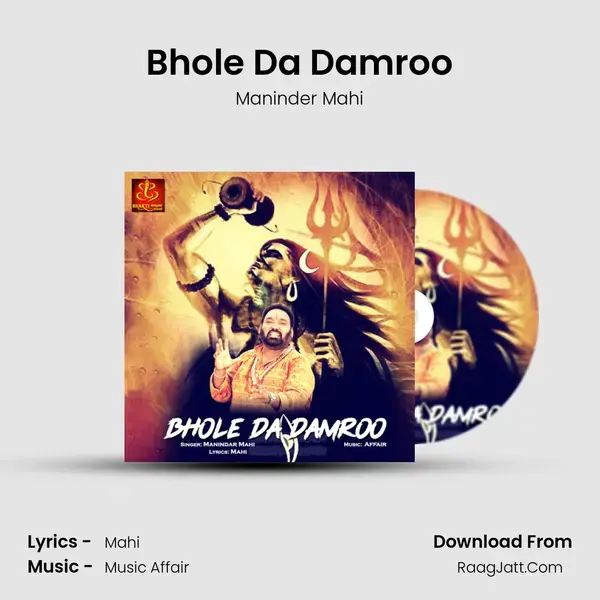 Bhole Da Damroo mp3 song