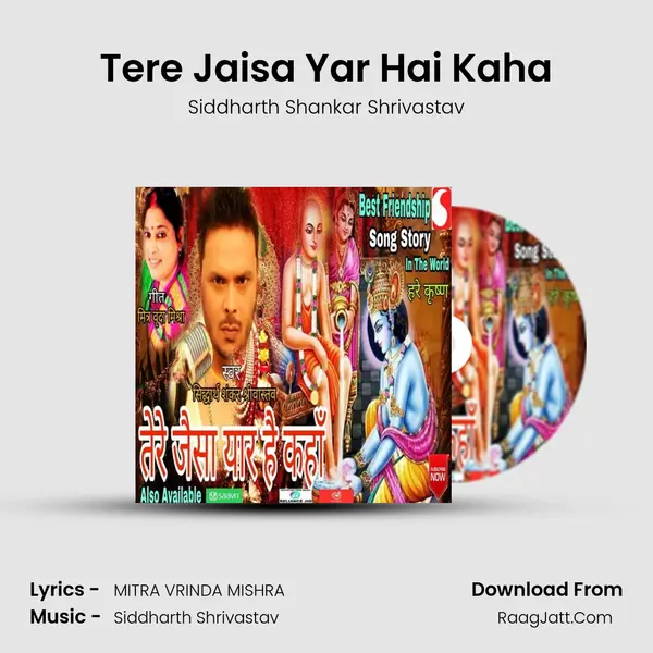 Tere Jaisa Yar Hai Kaha Song mp3 | Siddharth Shankar Shrivastav