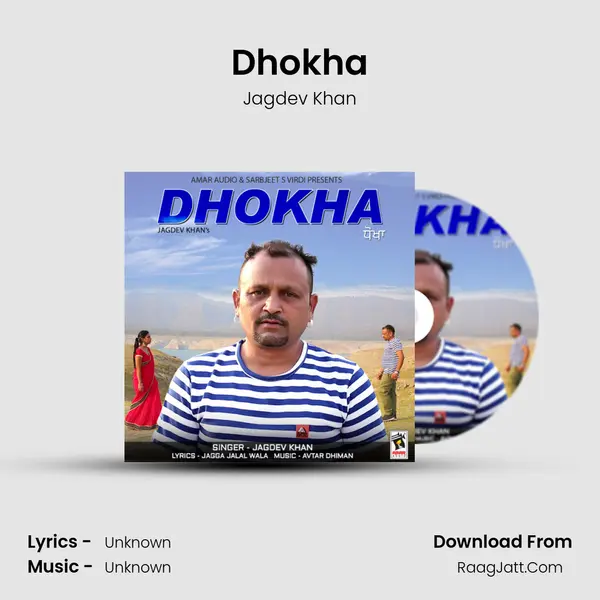 Dhokha Song mp3 | Jagdev Khan