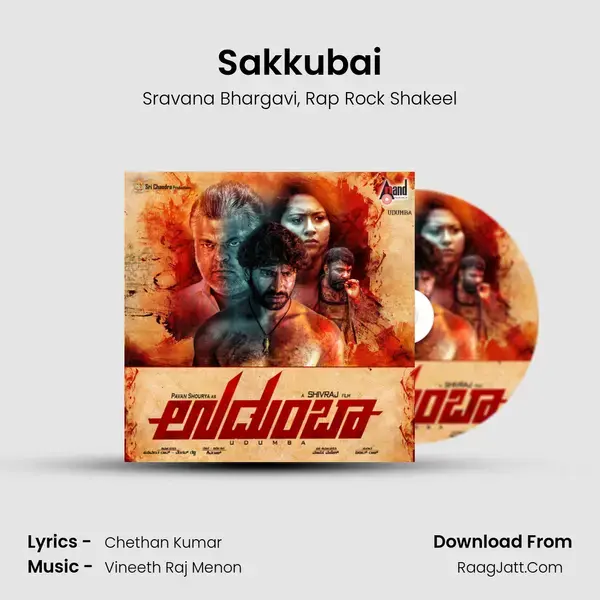 Sakkubai Song mp3 | Sravana Bhargavi