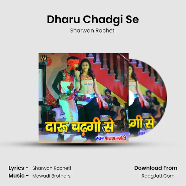 Dharu Chadgi Se Song mp3 | Sharwan Racheti