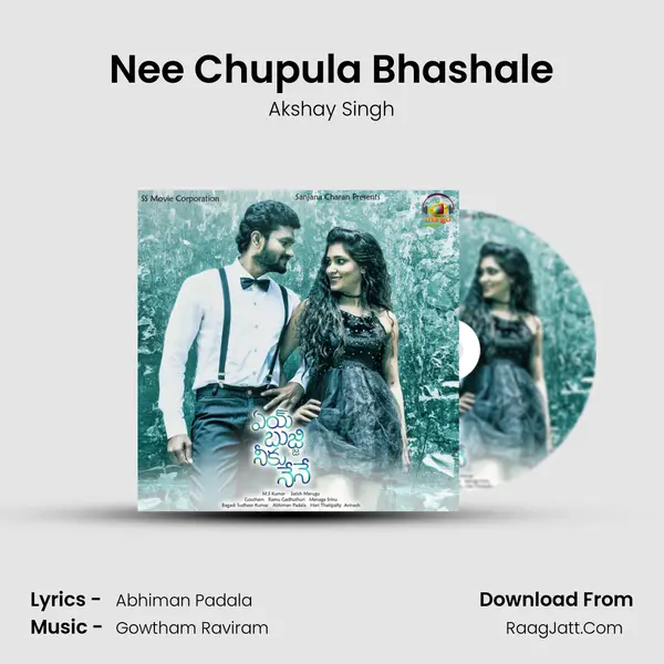 Nee Chupula Bhashale Song mp3 | Akshay Singh