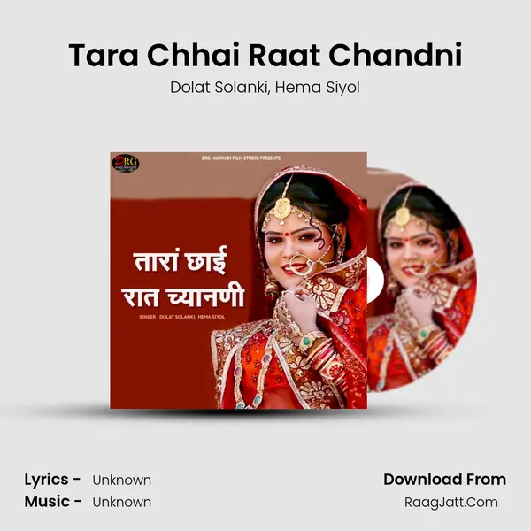 Tara Chhai Raat Chandni Song mp3 | Dolat Solanki