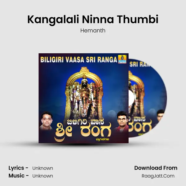 Kangalali Ninna Thumbi Song mp3 | Hemanth