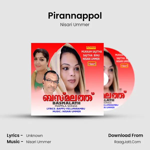 Pirannappol Song mp3 | Nisari Ummer