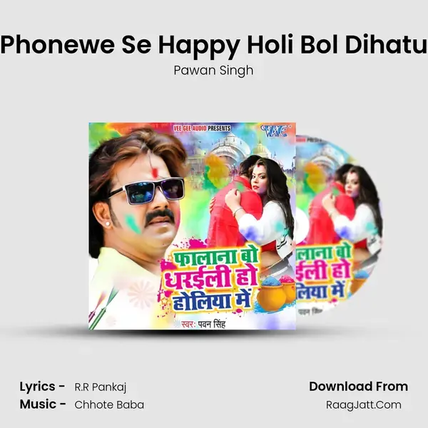 Phonewe Se Happy Holi Bol Dihatu Song mp3 | Pawan Singh