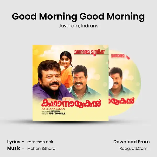 Good Morning Good Morning mp3 song