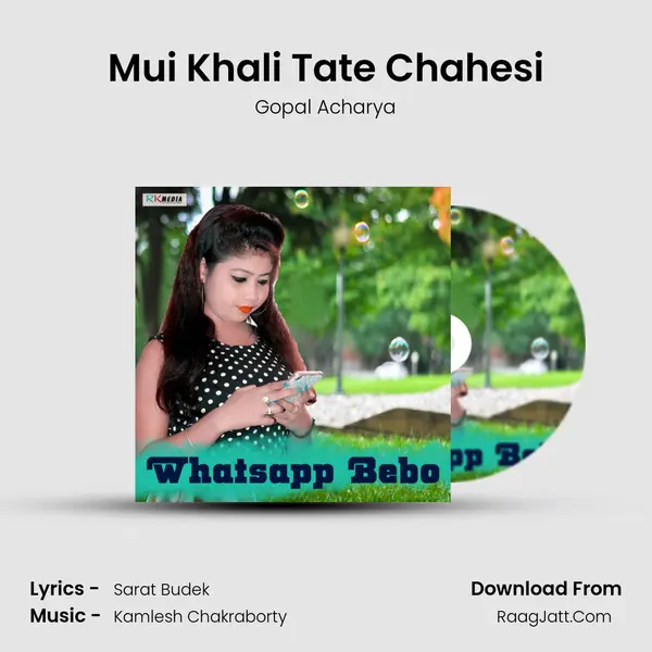 Mui Khali Tate Chahesi Song mp3 | Gopal Acharya