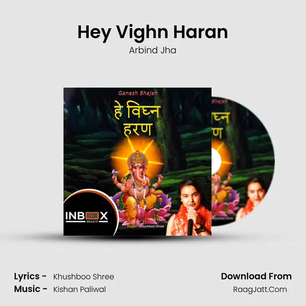 Hey Vighn Haran mp3 song