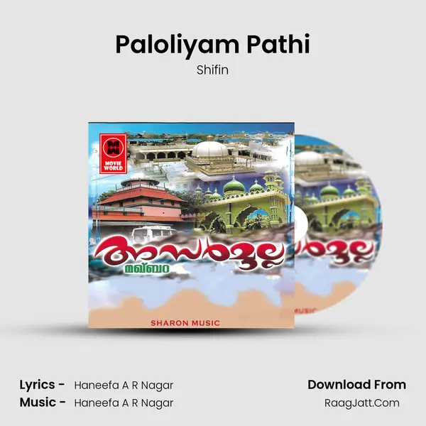 Paloliyam Pathi mp3 song