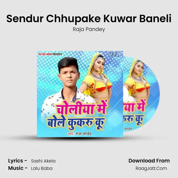 Sendur Chhupake Kuwar Baneli mp3 song