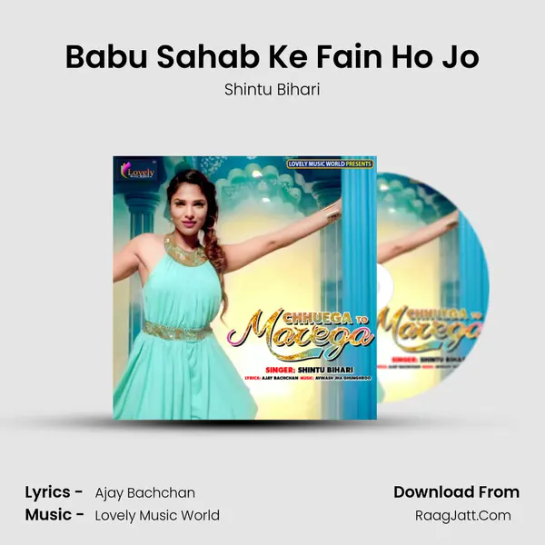 Babu Sahab Ke Fain Ho Jo mp3 song