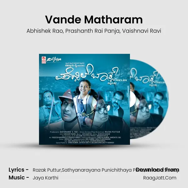 Vande Matharam mp3 song