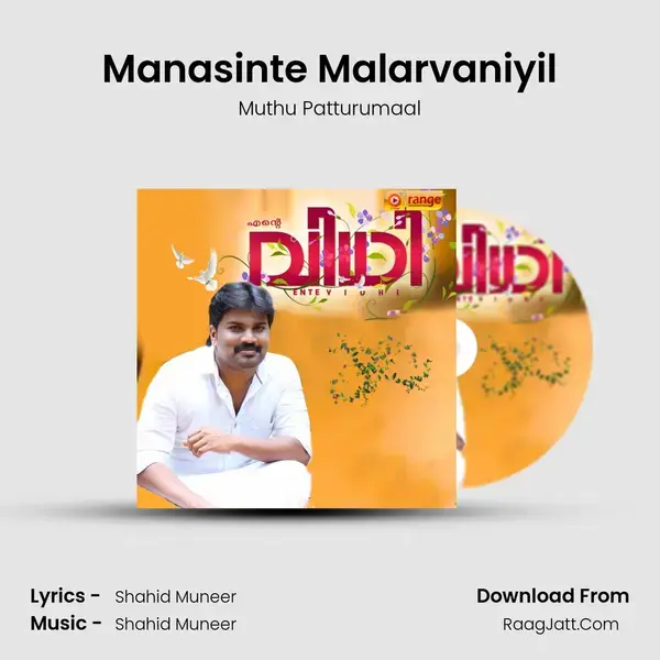 Manasinte Malarvaniyil mp3 song