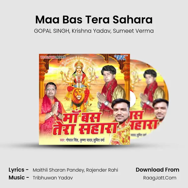 Maa Bas Tera Sahara mp3 song