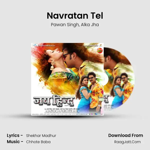 Navratan Tel Song mp3 | Pawan Singh