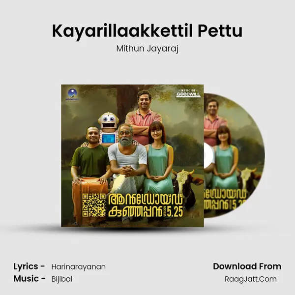 Kayarillaakkettil Pettu mp3 song