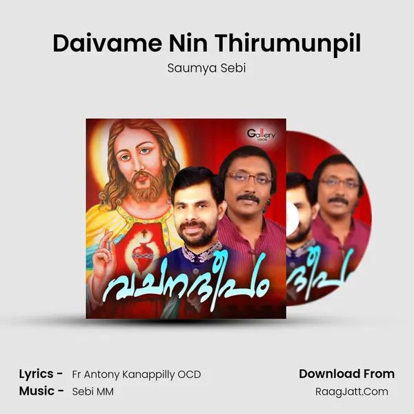 Daivame Nin Thirumunpil Song mp3 | Saumya Sebi