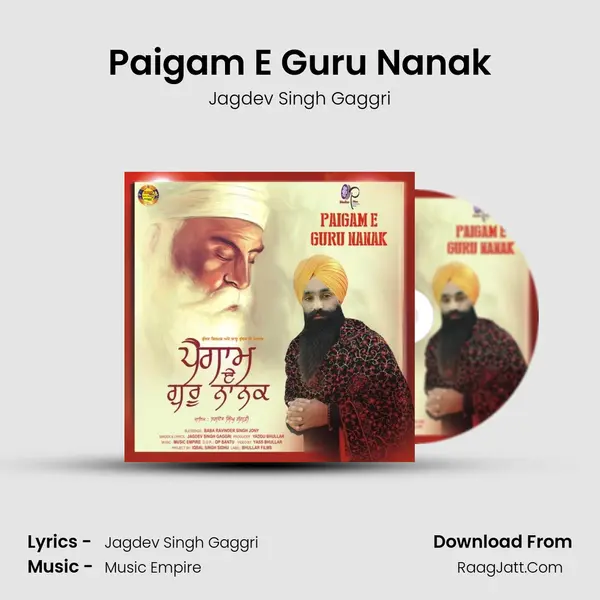 Paigam E Guru Nanak mp3 song