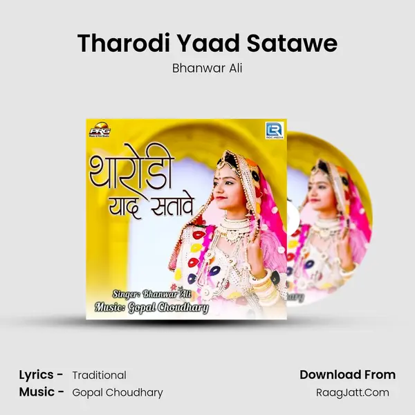 Tharodi Yaad Satawe mp3 song