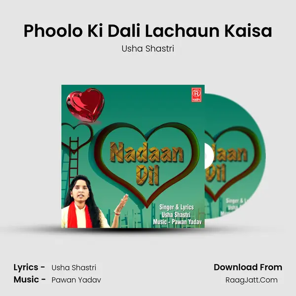 Phoolo Ki Dali Lachaun Kaisa Song mp3 | Usha Shastri