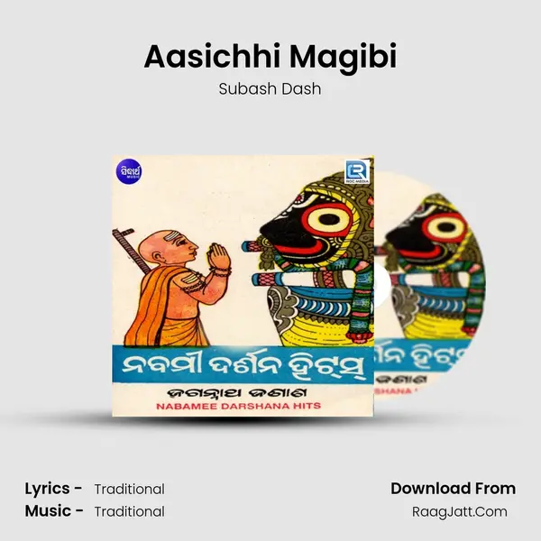 Aasichhi Magibi Song mp3 | Subash Dash