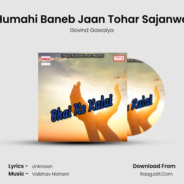 Humahi Baneb Jaan Tohar Sajanwa Song mp3 | Govind Gawaiya