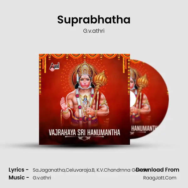 Suprabhatha mp3 song