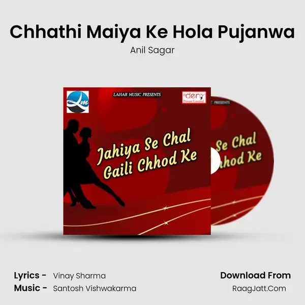 Chhathi Maiya Ke Hola Pujanwa mp3 song