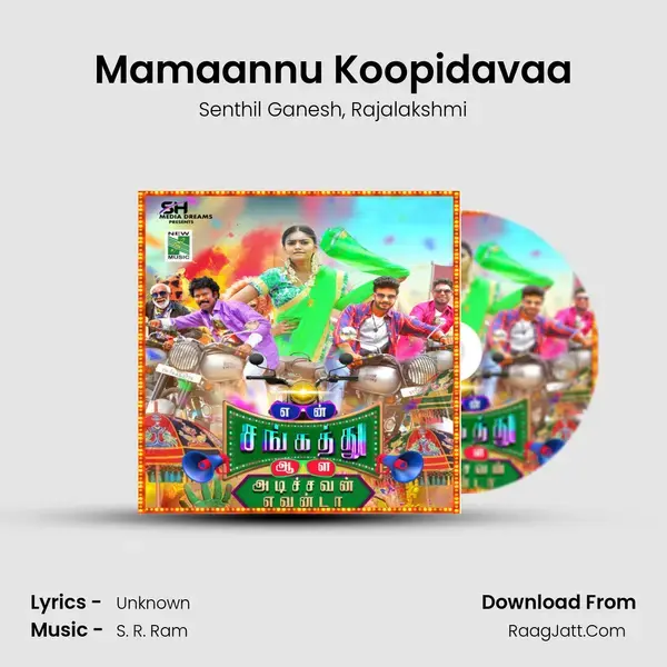 Mamaannu Koopidavaa Song mp3 | Senthil Ganesh