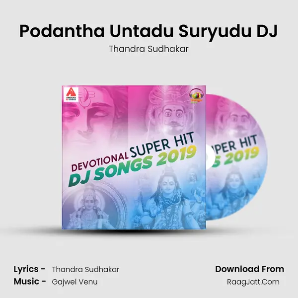 Podantha Untadu Suryudu DJ Song mp3 | Thandra Sudhakar