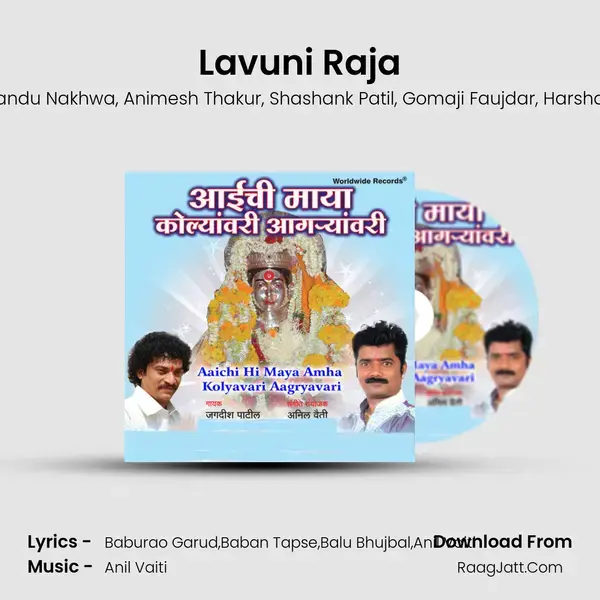 Lavuni Raja mp3 song