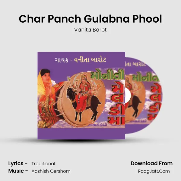 Char Panch Gulabna Phool Song mp3 | Vanita Barot