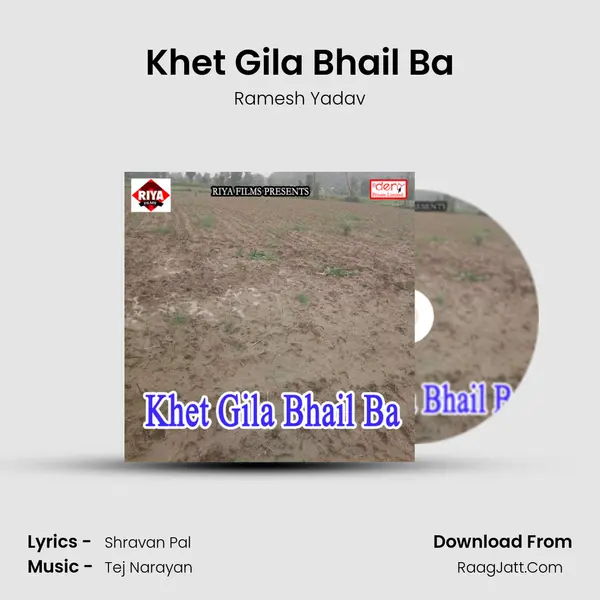 Khet Gila Bhail Ba mp3 song