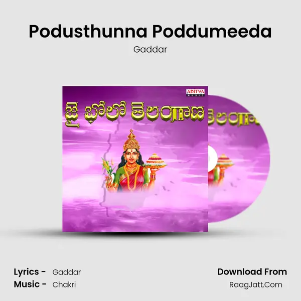 Podusthunna Poddumeeda mp3 song