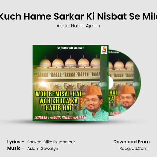 Sab Kuch Hame Sarkar Ki Nisbat Se Mila Hai mp3 song