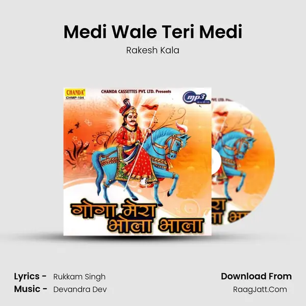 Medi Wale Teri Medi mp3 song