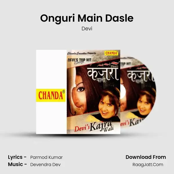 Onguri Main Dasle Song mp3 | Devi