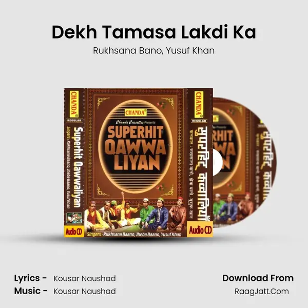 Dekh Tamasa Lakdi Ka mp3 song