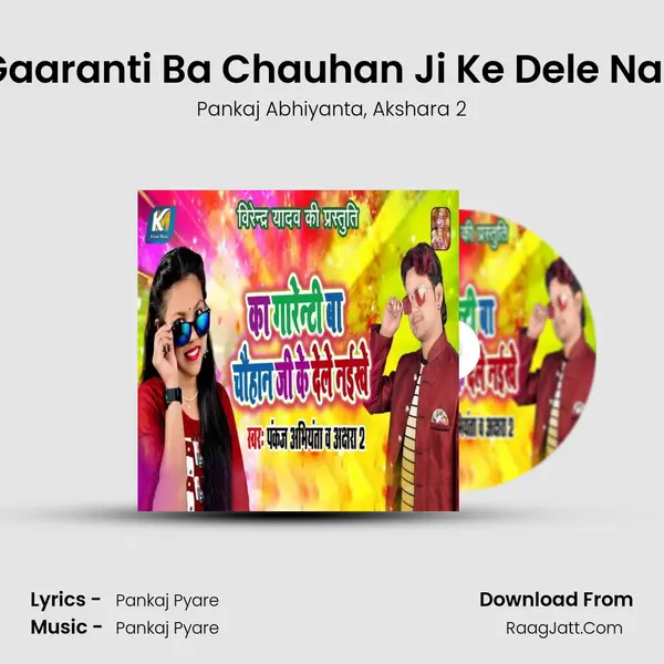 Ka Gaaranti Ba Chauhan Ji Ke Dele Naikhe mp3 song