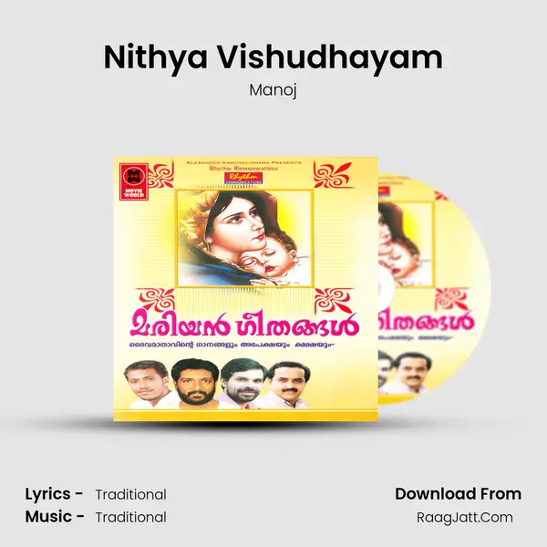 Nithya Vishudhayam Song mp3 | Manoj